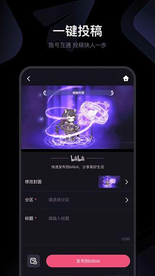 手机视频那个软件好,盘点热门视频编辑软件